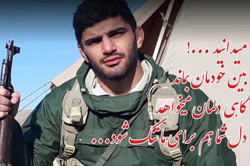 شهیدی که به آرزویش رسید