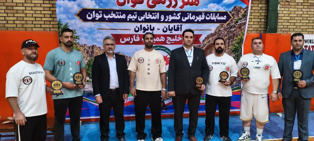 افتخارآفرینی تیم هنر رزمی توان شهدای بسیج عشایری لرستان