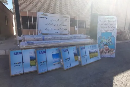 توزیع اقلام اساسی جهیزیه در قالب برنامه محرومیت&zwnj;زدایی در شهرستان نائین