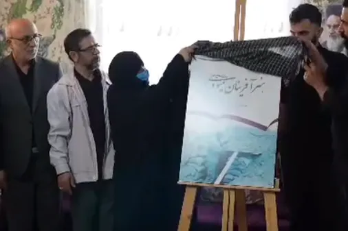کتاب &laquo;هنرآفرینان مینودری&raquo; توسط مادر شهیدان رستمی رونمایی شد