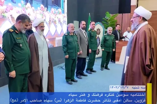 بزرگترین کنگره فرهنگی هنری سپاه با چهار رویداد