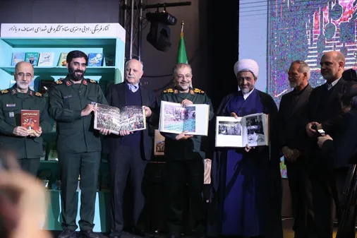 کنگره ملی ۱۱ هزار شهید اصناف و بازار با حضور رئیس سازمان بسیج مستضعفین