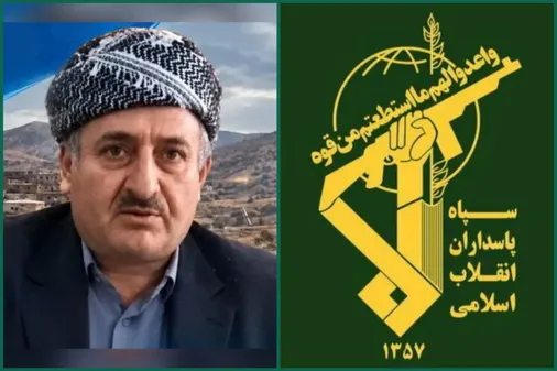 بیانیه سپاه شهداء در پی شهادت ماموستا محمدنزهتی در حادثه ترور گروهک&zwnj;های تجزیه طلب کردی
