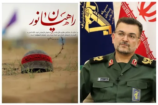 اعزام ۴۸ هزار نفر روز به یادمان&zwnj;های دفاع مقدس در سال ۱۴۰۳