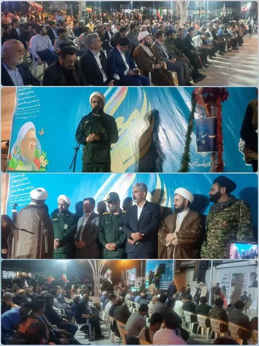 شصت وسومین تجمع با شکوه شبانه مردم شهیدپرور دیار بختیاری شهر اولین&zwnj;ها