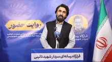 مردم مبعوثان صحنه در بزنگاه تاریخ  هستند