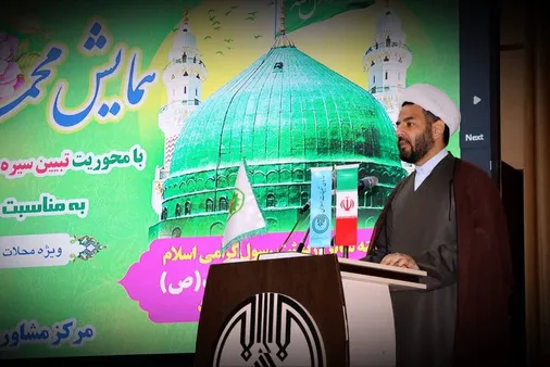 همایش محمدی های سنندجی به مناسبت بعثت حضرت محمد(ص) برگزار شد
