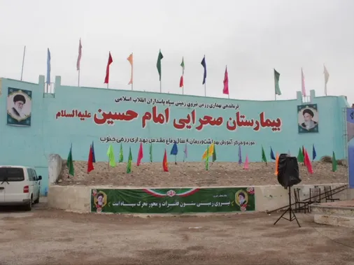 کسب مقام دوم مسابقات طب&zwnj;رزم سپاه توسط پرستار کرمانشاهی