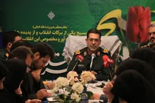 بسیج، پیشران تمدن نوین اسلامی