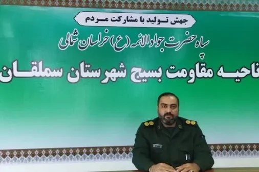 دومین اجلاسیه ۲۷۰ شهید گرانقدر شهرستان سملقان برگزار می شود