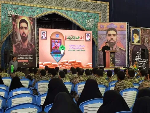 برگزاری مراسم گرامی&zwnj;داشت شهید مدافع امنیت و حافظ قرآن سرهنگ پاسدار رحیم محمدی