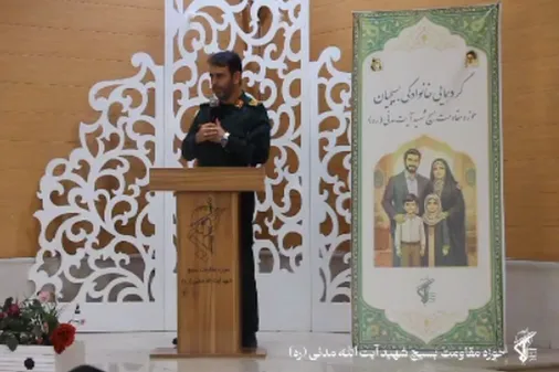گردهمایی بزرگ خانودگی بسیجیان حوزه مقاومت بسیج شهید آیت الله مدنی (ره) به مناسب روز زن