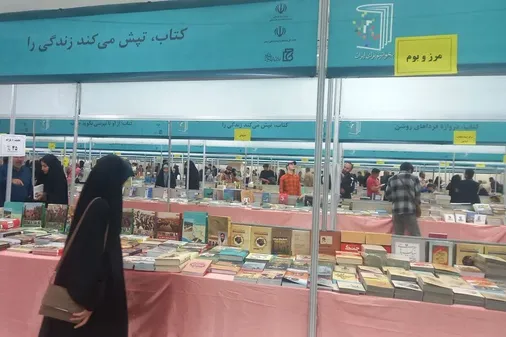 حضور مرکز اسناد دفاع مقدس در چهاردهمین دوره نمایشگاه ملی کتاب دفاع مقدس