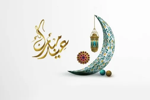 اطلاعیه سپاه حضرت ولی عصر (عج) خوزستان به مناسبت فرا رسیدن عید سعید فطر