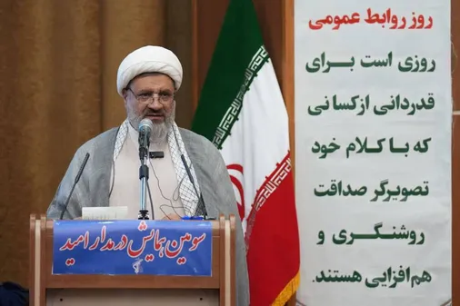 روابط عمومی&zwnj;ها نقش کلیدی در افزایش سرمایه اجتماعی دستگاه&zwnj;ها دارند