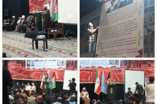 برگزاری مراسم گرامیداشت و عزاداری برای قائد شهید امت، توسط اتباع افغانستانی مقیم کرج