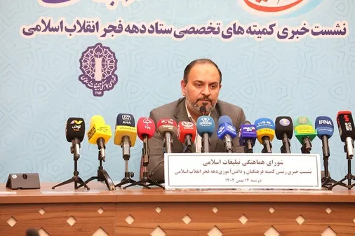 رویداد نقشینه، جشن&zwnj;های&laquo;ایرانمون&raquo;و &laquo;جام اقتدار ایران&raquo; در ایام مبارک دهه فجر با محوریت دانش آموزان در مدارس سراسر کشور برگزار می شود