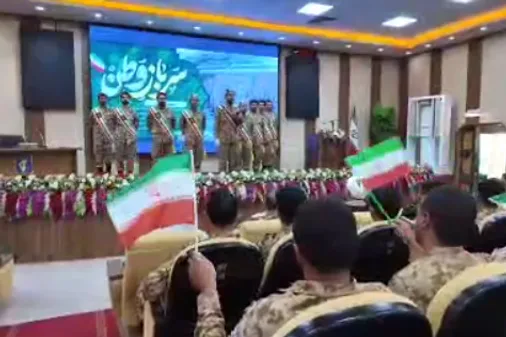 مراسم گرامیداشت روز سرباز  در دانشگاه حضرت امیرالمومنین علیه السلام نیروی زمینی سپاه