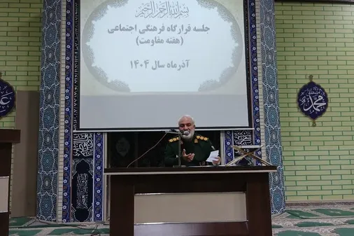 برگزاری جلسه قرارگاه فرهنگی اجتماعی با موضوع برنامه سالروز حماسه ۹ دی و هفته مقاومت در سپاه ناحیه گیلانغرب