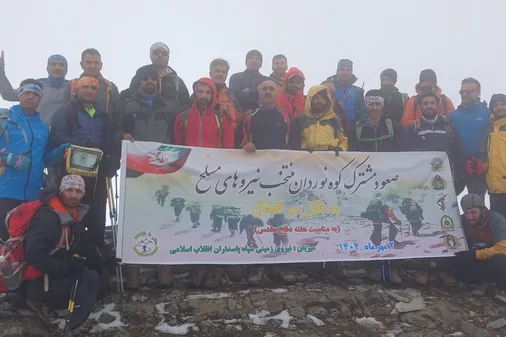 صعود کوهنوردان منتخب&nbsp; نیروهای مسلح به قلل سرکچال در آستانه هفته دفاع مقدس به میزبانی نیروی زمینی سپاه