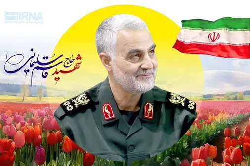 تمهیدات ترافیکی مراسم سالگرد شهید سلیمانی در تهران اعلام شد