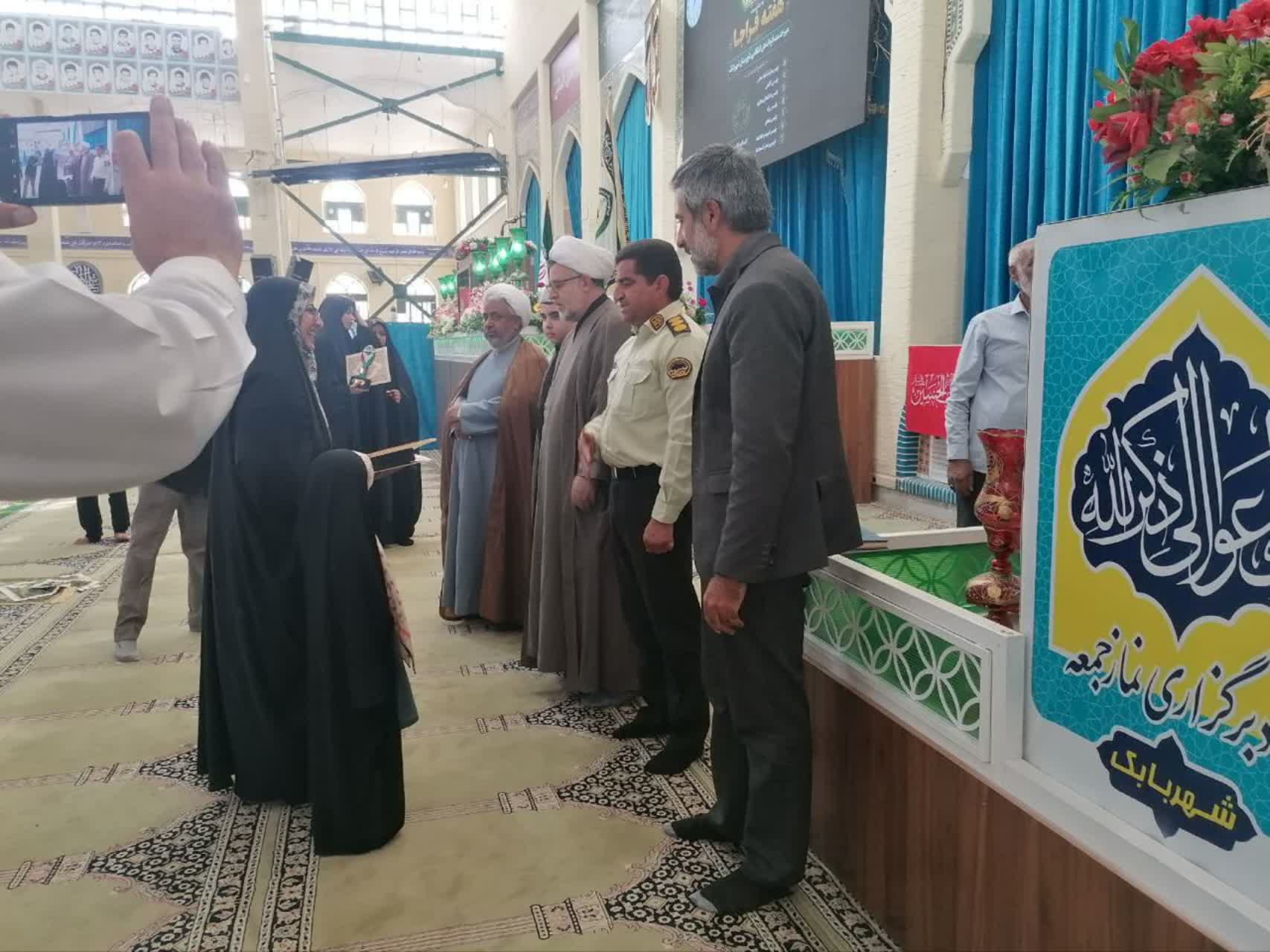 تجلیل از تیمهای برتر مسابقه «میدانیار» در نماز جمعه این هفته شهرستان شهربابک تجلیل از تیمهای برتر مسابقه «میدانیار» در نماز جمعه این هفته شهرستان شهربابک