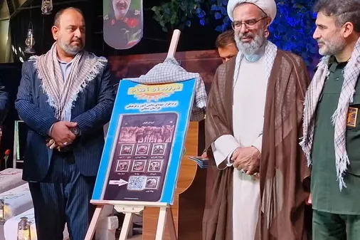 رونمایی از ۱۳ عنوان کتاب دفاع مقدس در اجلاسیه شهدای دانش&zwnj;آموز و فرهنگی خراسان شمالی