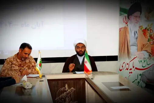مجمع مربیان صالحین حوزه مقاومت بسیج شهید چمران برگزار شد