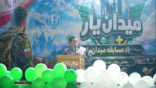نگاهی متفاوت به مسابقات «میدان یار» در شهر دار المومنین و دارالمجاهدین همدان