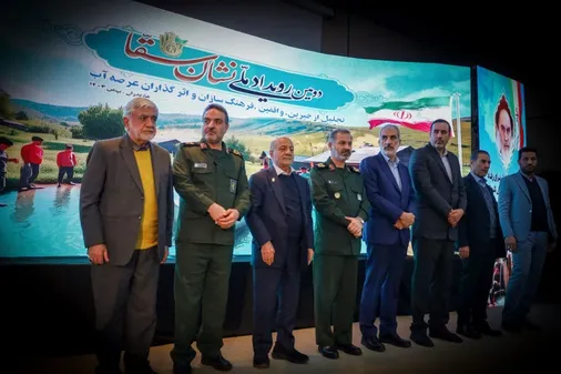دومین رویداد ملي نشان سقا به میزبانی سپاه کربلا مازندران برگزار شد