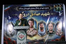 وحدت شیعه و سنی هرمزگان با خون شهدا استوار شده است