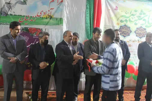 آزادی ۲۵ زندانی از زندان زابل در اعیاد شعبانیه
