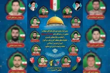 اسامی شهدای پدافند هوایی ارومیه اعلام شد