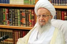 پیام مهم آیت‌الله مکارم شیرازی به مردم