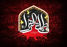 اندیشکده زن و خانواده هتک حرمت به ساحت حضرت زهرا(س) و پرچم ایران را محکوم کرد
