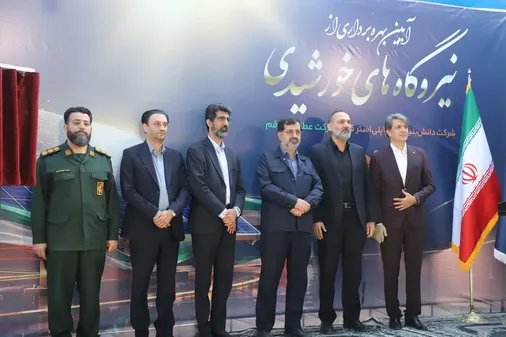افتتاح دو نیروگاه خورشیدی در قم با ظرفیت ۶.۶ مگاواتی در قم