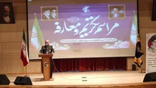 آیین مراسم تکریم فرماندهان سابق و جدید در ناحیه مقاومت بسیج دزفول برگزار گردید