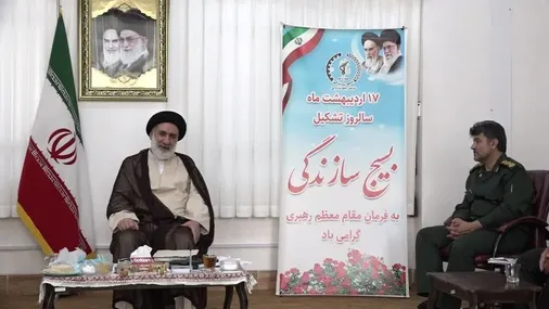 خدمات بسیج سازندگی مایه افتخار و سربلندی نظام است