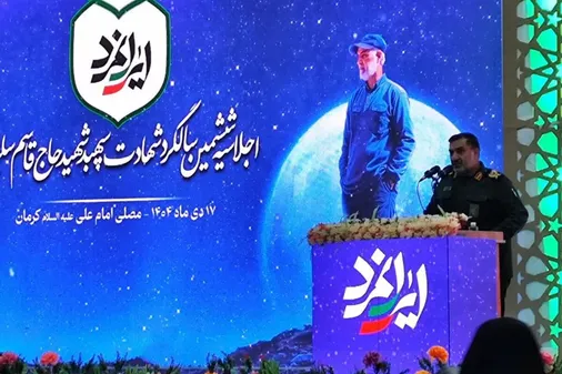 حضور نیم&zwnj;میلیونی مردم در ششمین سالگرد شهید سلیمانی؛ تجلی مردمداری و وفاداری به مکتب ولایت