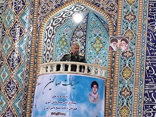 برگزاری میقات صالحین چهارمحال و بختیاری