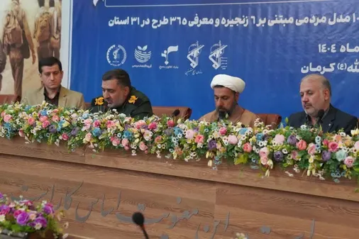 افتتاح ۴ طرح در کرمان همزمان با اجرای ۳۶۵ پروژه ملی؛ اقتصاد مردمی شتاب می&zwnj;گیرد