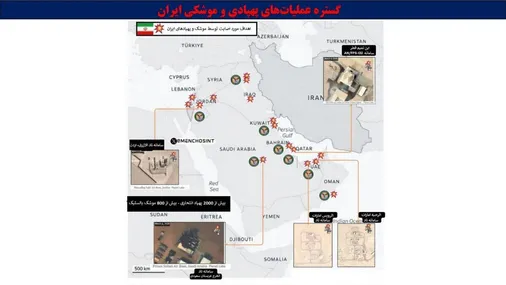 قبل و بعدی از اهداف منهدم شده دشمن آمریکایی - صهیونیستی در عملیات وعده صادق&rlm;۴