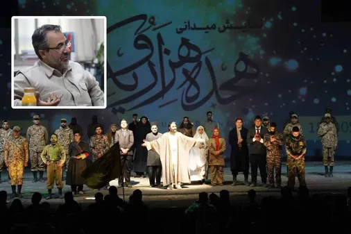 نمایشی که فاصله نسل&zwnj;ها را شکست