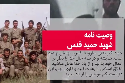 شهادت بالاترین مزد جهاد فی سبیل الله را دارد