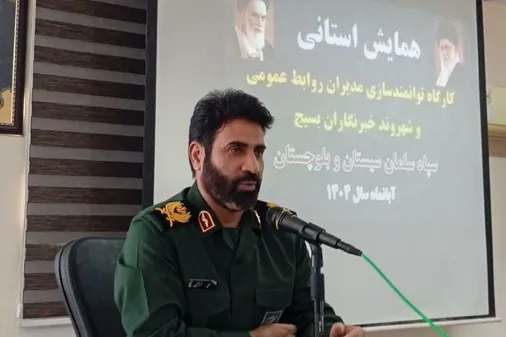 روایت متفاوت هفته بسیج با شعار بسیج با مردم، برای مردم