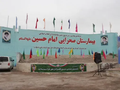 کسب مقام دوم مسابقات طب&zwnj;رزم سپاه توسط پرستار کرمانشاهی
