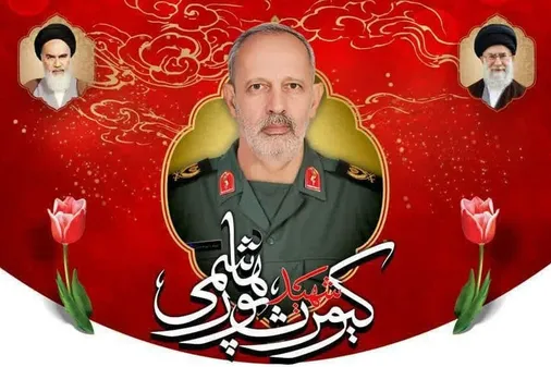 مجلس گرامی داشت شهید طریق القدس حاج هاشم (سردار شهید کیومرث پورهاشمی) همزمان با ایام شهادت حضرت فاطمه الزهرا(س)
