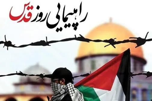 دعوت سپاه امام رضا(ع) از مردم برای شرکت در راهپیمایی روز قدس