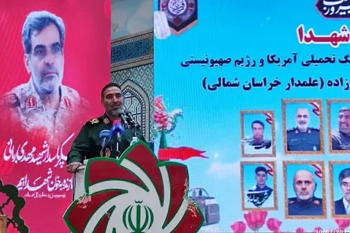 برگزاری اجلاسیه بزرگداشت فرماندهان شهید و شهدای جنگ تحمیلی در بجنورد