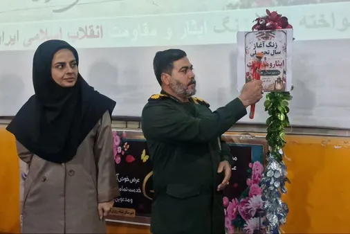 مدرسه؛ سنگر تربیت نسل مؤمن و مقاوم